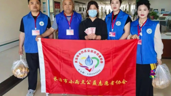 帮帮这个孩了吧！长治市小雨点公益志愿者协会36名同志的爱意捐款4350元和价值200元食品来到和平医院住院治疗的白血病患者高二年级学生郭子瑜同学给他送去了祝福