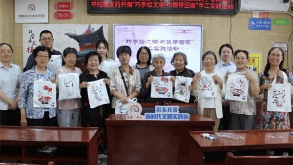 巧手绘文明布袋话安全----太原市平阳路街道滨东社区让中老年人把防骗和环保都带回家让文明新风吹进每一位居民心里