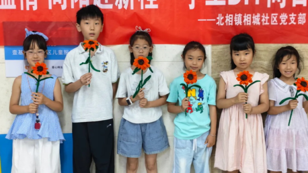 壹基金儿童服务站项目运城市相城社区儿童服务站举办 以花寄温情向阳赴新程 手工活动丰富辖区儿童课余文化生活助力少年儿童向阳而行逐光成长