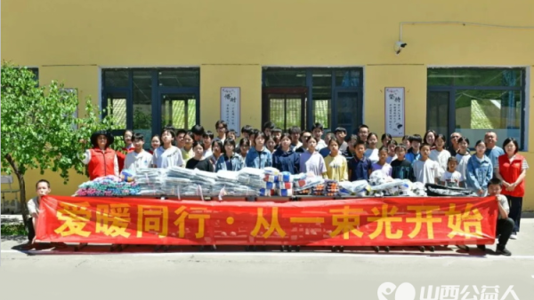 五台县志愿者协会携手太原一束光志愿者队伍走进陈家庄学校助学慰问情暖学子带来53套崭新的床上三件套还带来了一批体育器材