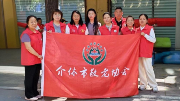 志愿服务进社区健康活动暖人心----2026年6月10日介休市敬老协会走进介休市北坛街道花园街社区为社区所有老人爱心理发义诊让社区充满温情与暖意