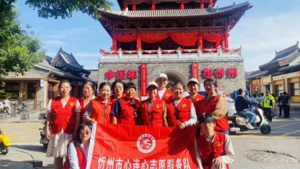 忻州市心连心志愿服务队暖心开展非遗便民服务热情向过往市民游客普及文化和自然遗产保护知识讲解忻州古城历史底蕴与本土非遗特色为文明忻州增添了一抹温暖靓丽的志愿红