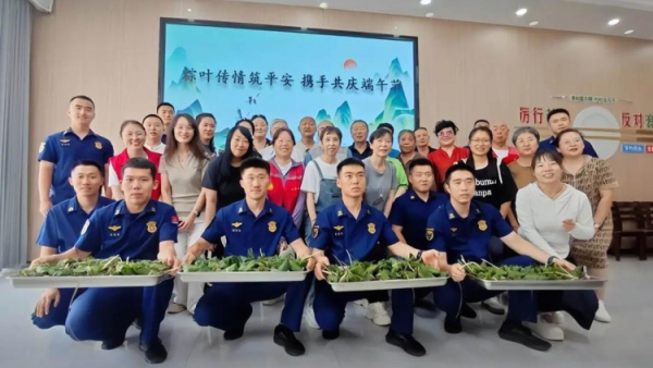 粽叶飘香迎端午温情相伴暖人心----太原市烛光志愿服务中心联合小北关社区走进胜利街消防救援大队开展阳光陪伴与爱同行端午联谊活动志愿者爱心人士特殊家庭长辈与消防救援人员共迎端午佳节