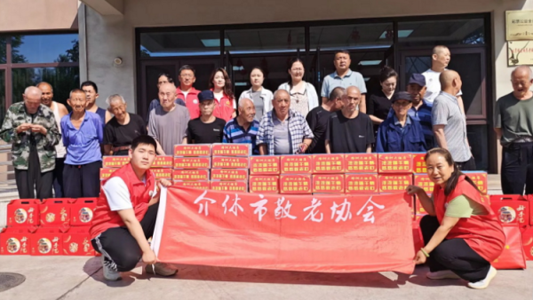 粽叶飘香迎端午公益送温情爱暖敬老院----2026年6月17日介休市敬老协会志愿者抵达义棠镇区域养老服务中心为院内老人送上粽子牛奶馍片等丰富慰问物资