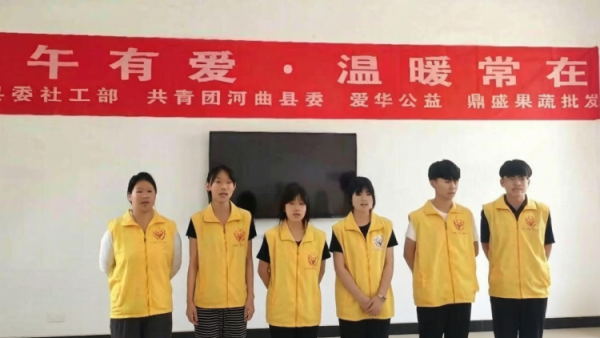 端午有爱温暖常在----河曲县爱华公益志愿者协会携手鼎盛果蔬批发带着32箱粽子走进巡镇养老院看望32位老人开展端午志愿服务活动用陪伴与温情为老人们送上节日的祝福与关怀
