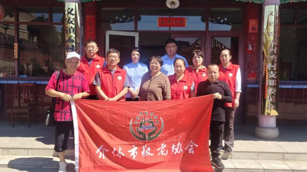 介休市敬老协会敬老爱老助老活动----走进义安镇孟村湾村为老人爱心理发体检让传统美德在朝夕相关中熠熠生辉