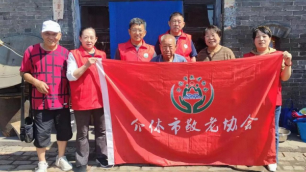 介休市敬老协会走进义安镇孟村湾村入户82岁姚安元老人家中为老人打扫室内外卫生刷洗锅碗瓢盆做饭包饺子