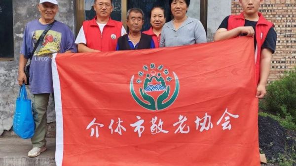 介休市敬老协会走进义安镇北辛武村入户冀锦平老人家中为老人打扫室内外卫生刷洗锅碗瓢盆做饭包饺子