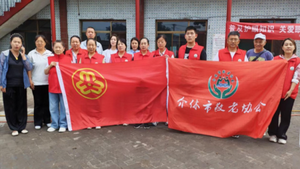介休市敬老协会孝善行之敬老爱老助老活动2026年6月19日走进义安镇沙堡村为老人们爱心理发体检让温情相伴四季让爱心久久传递