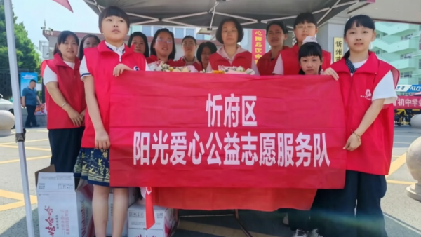 晨光赠暖繁花赴梦----记忻府区阳光爱心公益志愿服务队在十一中考点门前服务中考以平凡善意为逐梦少年铺就一程暖意