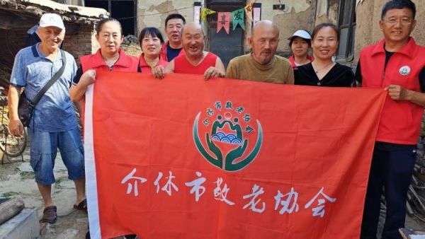 介休市敬老协会走进义安镇白家堡村入户白家堡村80岁张二老人家中为老人打扫室内外卫生刷洗锅碗瓢盆理发洗漱做饭包饺子