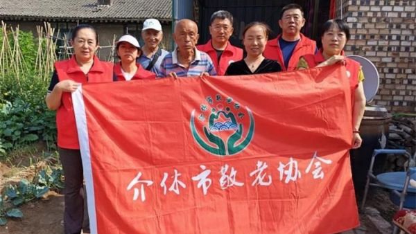 介休市敬老协会志愿者走进义安镇白家堡村入户84岁傅万善老人家中为老人打扫室内外卫生刷洗锅碗瓢盆理发洗漱做饭包饺子