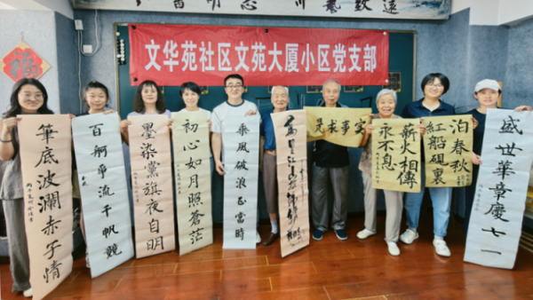 翰墨映初心·红心颂党恩----为庆祝中国共产党成立纪念日丰富辖区居民精神文化生活太原市文华苑社区举办七一红色书法主题活动