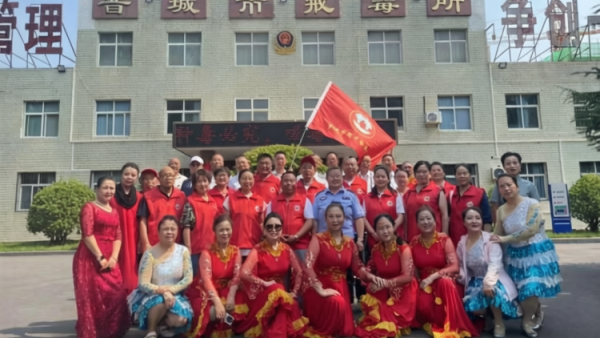 国际禁毒日----晋城市为老服务协会组织庆祝建党105周年暨红军长征胜利90周年文艺汇演以文艺传力量回望红色征程筑牢禁毒防线