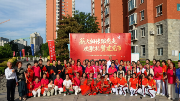 薪火相传跟党走欢歌礼赞建党节----太原市滨东花园小区举办庆七一文艺汇演活动用精彩纷呈的文艺节目为党的生日献上真挚祝福