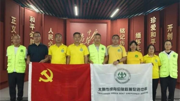 传承文化基因赓续红色血脉｜太原市绿舟应急救援促进中心党支部开展庆祝建党105周年主题党日活动