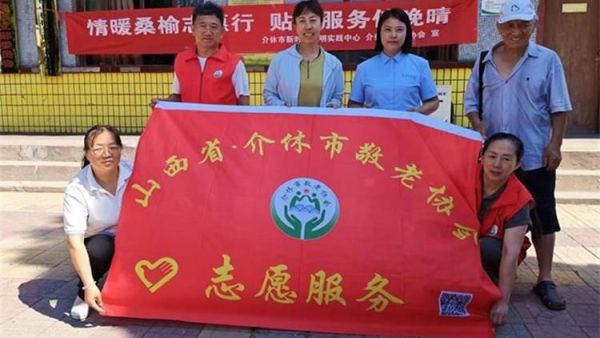 介休市敬老协会敬老爱老助老活动2026年7月4日走进连福镇东杨屯村为老人提供爱心理发体检等服务坚持协会宗旨惠及我市老年人