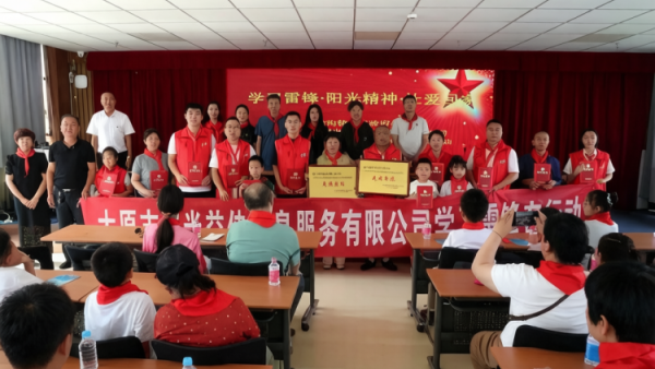 太原市阳光益佳党支部开展迎七一在清徐县徐沟镇高花小学一对一帮扶公益慰问活动为校内15名困境学生送去价值5000余元的助学金为幼儿园孩子们捐赠各类爱心生活用品