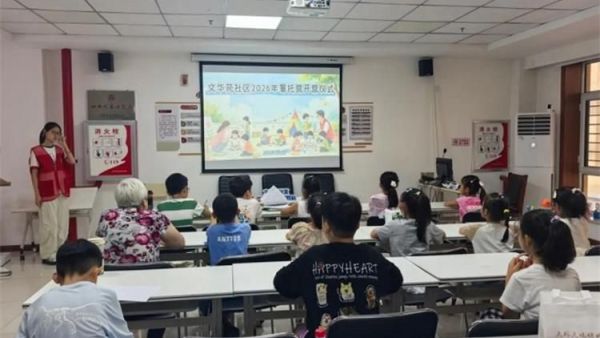 暑期托管营开班啦 太原市小店区平阳路街道文华苑社区新时代文明实践站举办2026年暑期托管营开营仪式让孩子们在轻松安全的环境中充实假期