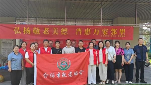 志愿服务进社区健康活动暖人心----介休市敬老协会2026年7月8日走进介休市北坛街道文苑街保利达小区为社区所有老人爱心理发义诊让每一位老人清爽舒心感受社会送来的暖心陪伴