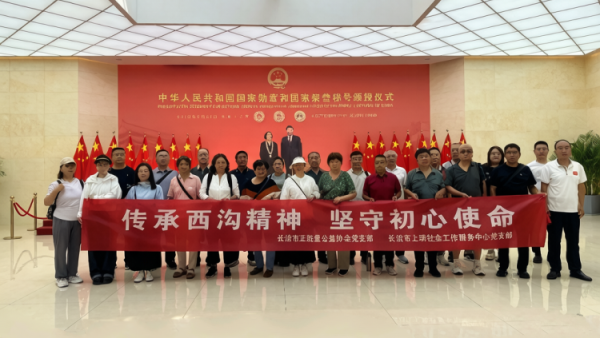 传承西沟精神坚守初心使命----长治市正能量公益协会组织志愿者赴平顺西沟开展红色研学实践活动实地感悟西沟精神走访慰问村内高龄老党员以暖心慰问传递温情