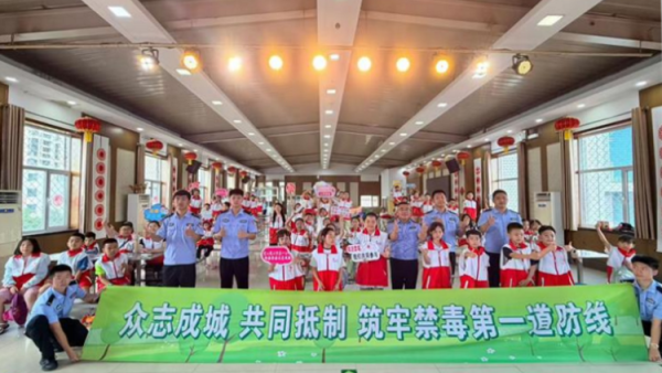 山西省红十字小小宣讲员在太原市走进山西省强制隔离戒毒所开展主题教育活动持续强化识毒防毒拒毒思想意识