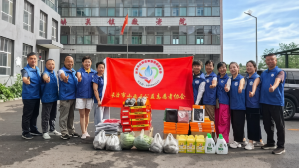 暖流漫过玉峡关----长治市小雨点志愿者公益协会思源组赴平顺县玉峡关区域养老服务中心开展第六届敬老公益活动