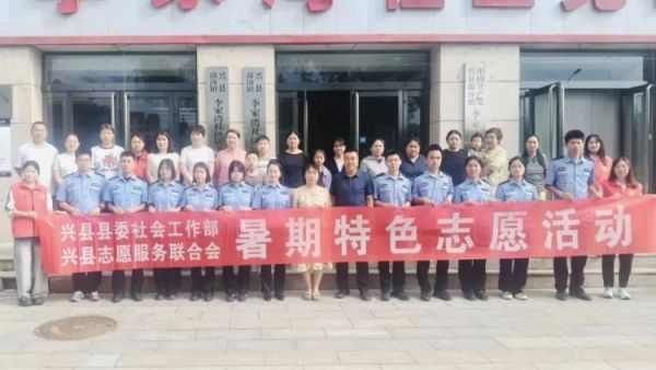 筑牢反诈防线守护财产安全----山西警察学院师生志愿者团队走进兴县李家湾社区开展反诈宣讲活动推动反诈知识走进社区深入家庭