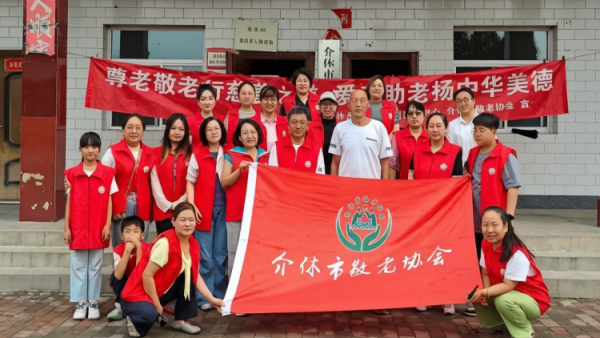 介休市敬老协会敬老爱老助老活动2026年7月18日走进洪山镇西湛泉村崇贤村在两村党群服务中心为老人提供爱心理发体检等服务用实实在在的志愿服务传递人间温情
