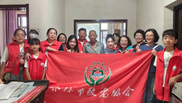介休市敬老协会组织志愿者走进龙凤镇张壁村入户探访特困老人83岁郑来保为老人打扫室内外卫生刷洗锅碗瓢盆洗衣服做饭包饺子