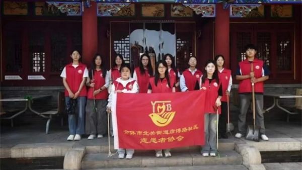 洁净家园共行动文明新风暖人心----介休市彦博路社区志愿者协会开展环境卫生清扫志愿服务活动倡导居民共同参与家园环境治理