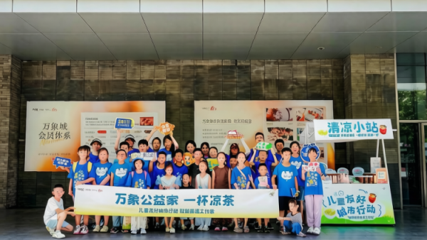 太原市儿童友好促进会儿童公益专委会组织儿童志愿者​为冒着酷暑工作的环卫工人带来一丝清凉
