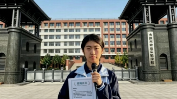 风雨同舟援八桂微光成炬照初心----太原致远实验中学高中团支部书记兼学习委员孙佳怡同学青春奉献送温暖驰援广西洪涝灾区