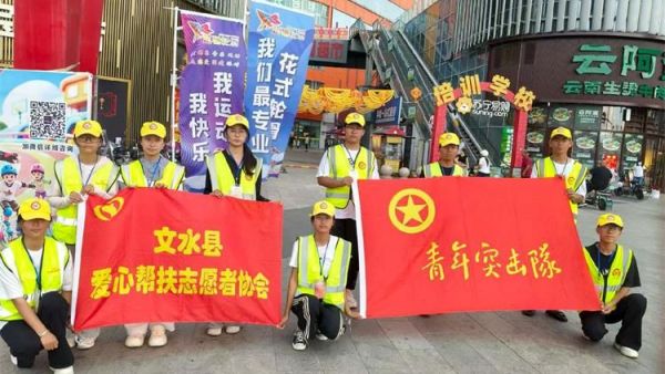 文水县爱心帮扶志愿者协会突击队组织志愿者值守文水县东门红绿灯下疏导交通维护通行秩序受到居民好评