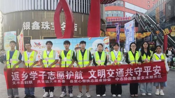 文水县爱心帮扶志愿者协会突击队的志愿者7月24日值守文水东门红绿灯下疏导交通维护通行秩序现场劝导市民文明出行遵守交规愿大家自觉养成防护习惯平安出行