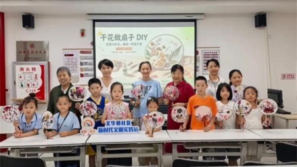 巧手制干花邂逅自然美----太原市小店区平阳路街道文华苑新时代文明实践站开展干花团扇手工制作活动丰富居民精神文化生活