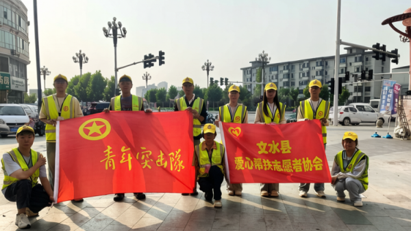 文明劝导暖街头青春志愿护通行｜文水县爱心帮扶志愿者协会7月26日开展暑期交通文明活动向过往群众普及交通安全知识倡导大家自觉遵守交通法规