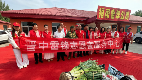 致敬八一薪火传雷锋志愿暖太行----晋中雷锋志愿者服务中心走进太谷福康老年公寓开展敬老慰问与走进太谷麻雀战纪念馆红色教育基地开展红色研学活动