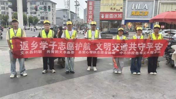 7月27日文水县爱心帮扶志愿者协会突击队的志愿者值守东门红绿灯下疏导交通维护通行秩序现场劝导市民文明出行重点提醒电动车骑行务必佩戴安全头盔