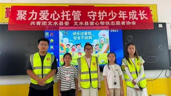 文水县爱心帮扶志愿者协会启动暑期公益托管项目志愿者7月28日在岳村学校进行爱心托管班活动