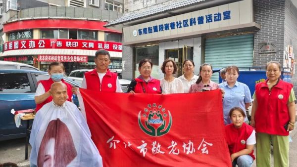 志愿服务进社区健康活动暖人心----介休市敬老协会志愿者2026年7月29日走进介休市东南街道段家巷社区为社区所有老人爱心理发义诊等多项贴心服务