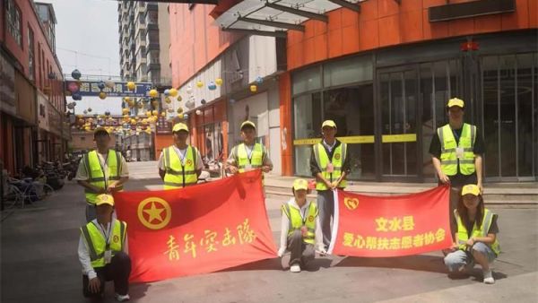 文水县爱心帮扶志愿者协会的志愿者7月30日值守东门红绿灯下疏导交通维护通行秩序愿大家自觉养成遵守交通规则的习惯平安出行