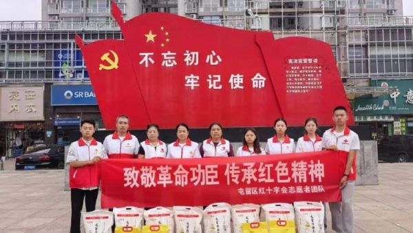 致敬革命功臣传承红色精神----长治市屯留区红十字会志愿者团队开展八一建军节慰问活动为辖区革命老兵送上慰问品与节日关怀祝福