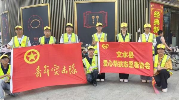 文水县爱心帮扶志愿者协会突击队的志愿者8月1日值守文水东门红绿灯下疏导交通维护通行秩序劝导市民文明出行遵守交规愿大家平安出行