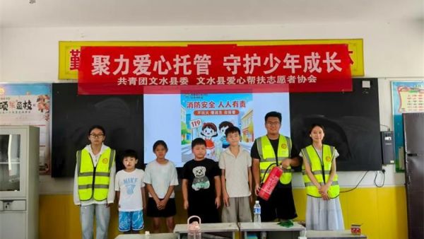 8月1日共青团文水县委联合文水县爱心帮扶志愿者协会继续在岳村学校进行爱心托管班活动