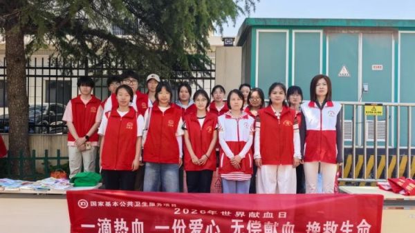 热血传递大爱志愿守护文明｜长治市阳光困境儿童帮扶协会在长钢工会门口无偿献血志愿服务圆满收官