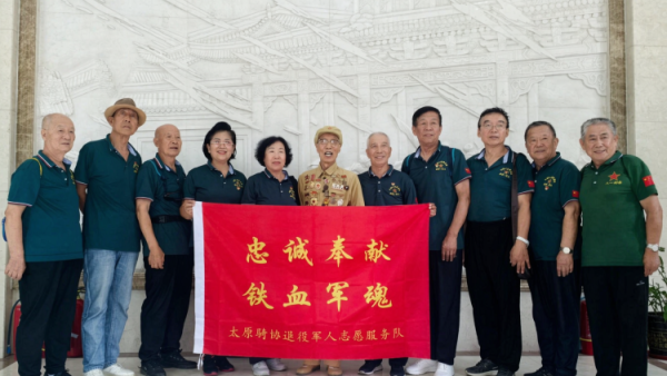 忠诚奉献铁血军魂----太原骑协退役军人志愿服务队参加省军区八一建军节活动和抗美援朝老兵吕良亲切交谈并观看精彩的文艺演出