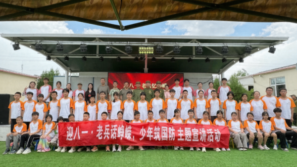 迎八一老兵忆峥嵘----少年强国防主题宣讲慰问活动在太原市圆满举行雷锋宣讲团山西分团组织开展宣讲团嘉宾成长营学员青年志愿者及基地教官代表共同参与本次红色研学活动