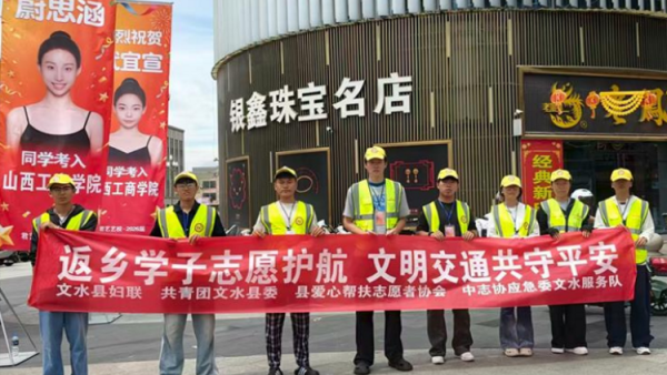 8月2日3日文水县妇联共青团文水县委文水县爱心帮扶志愿者协会突击队的志愿者继续值守东门红绿灯下疏导交通维护通行秩序