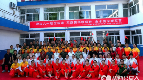 介休市老年体协舞龙专委会携手介休市梁秀娥兵妈妈团队走进武警介休中队开展八一拥军慰问演出